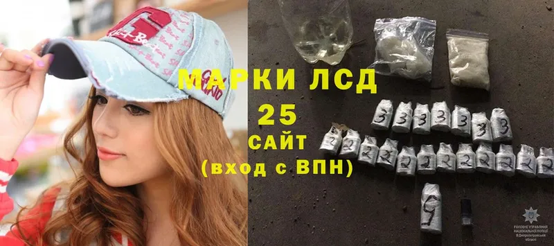 Лсд 25 экстази ecstasy  blacksprut ссылка  Щёлкино 